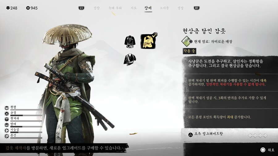 현상금 달인 갑옷은_1.jpg