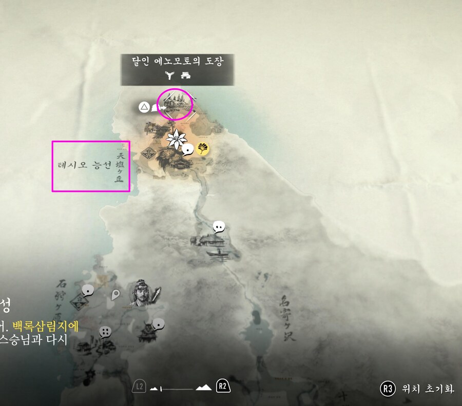 팁!) 사슬낫의 모든 것 (습득 & 기술 정리)_2.png