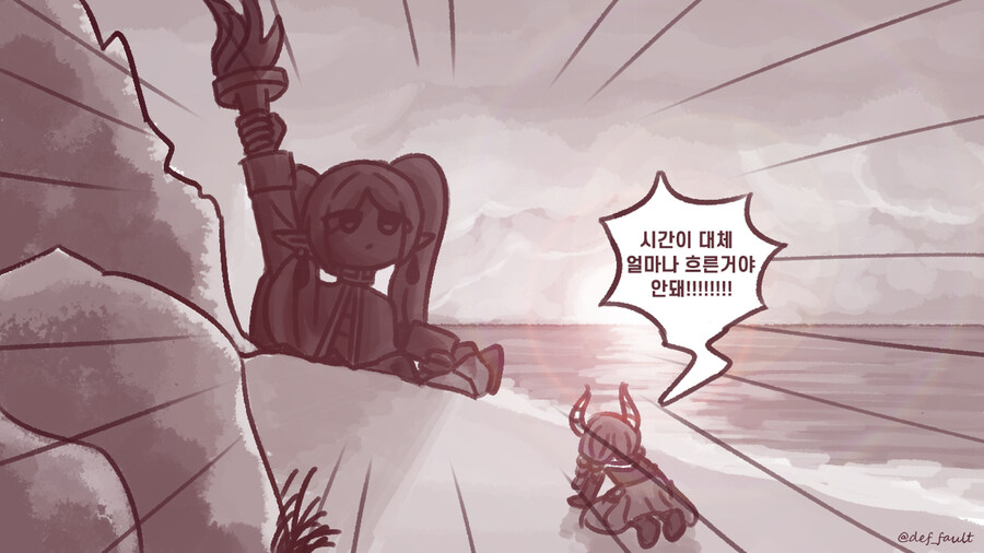 프리렌) 아우라, C++을 마스터해라_4.jpg