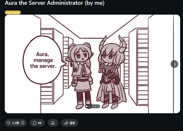 프리렌) 아우라, C++을 마스터해라_6.png