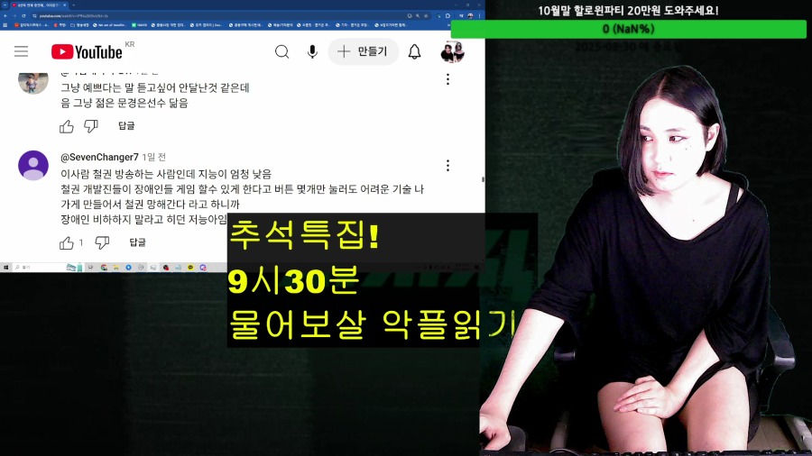 2025-10-04 20-11-16.mp4_000125150.png