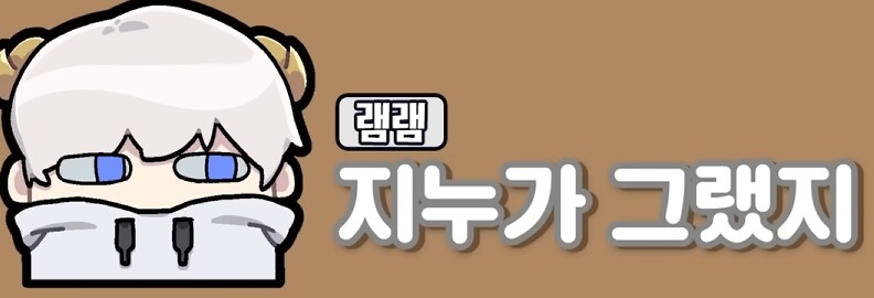 유튜브) 삽시간에 쓰레기가 되고만 유튜버(스압)_22.png