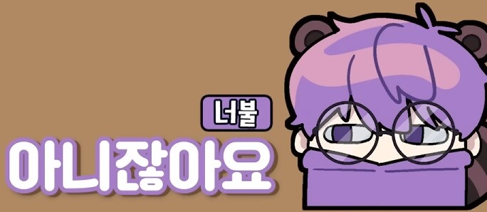 유튜브) 삽시간에 쓰레기가 되고만 유튜버(스압)_52.png