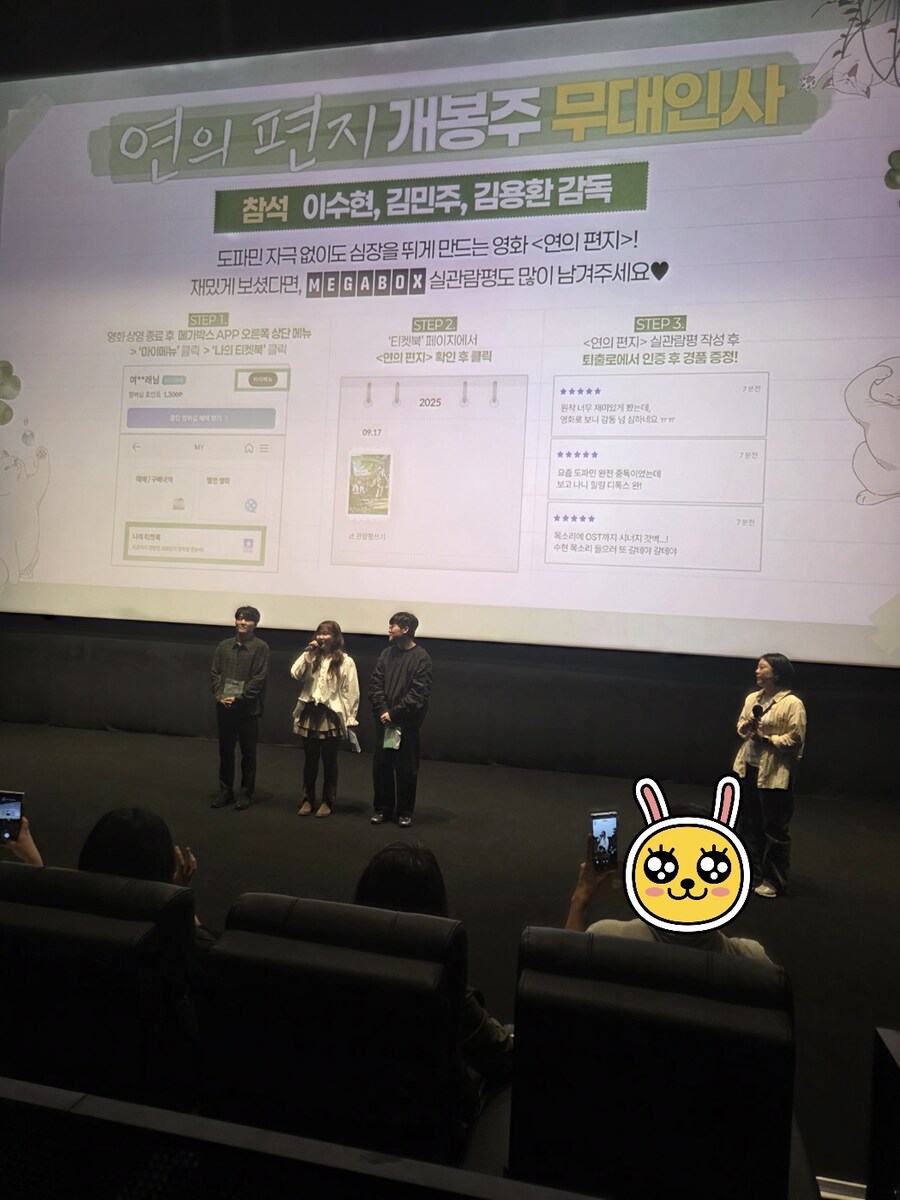 연의 편지 보고옴 (스포 없음)_3.jpg