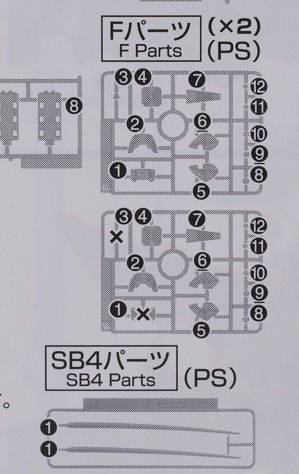 HG SRW 양산형 게슈펜스트 Mk-Ⅱ 카이 기 해외 리뷰_7.jpg