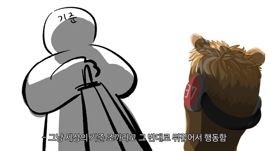 ㅇㅇㄱ) 팬치 찬양 초식 1_1.jpg