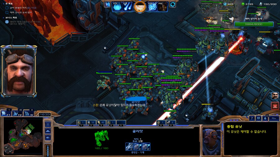 스타2) 내가 안잡는 스완 특_1.png