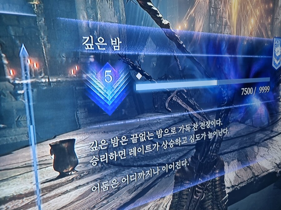 처음으로 7000점 돌파했는데_1.jpg