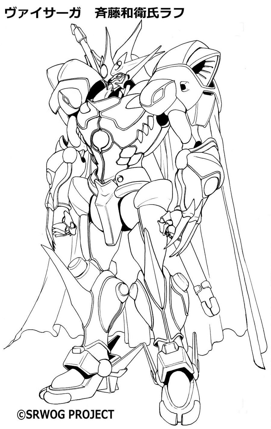 [센티넬] RIOBOT 바이사가 발매 기념 테라다씨 코멘트_2.jpg