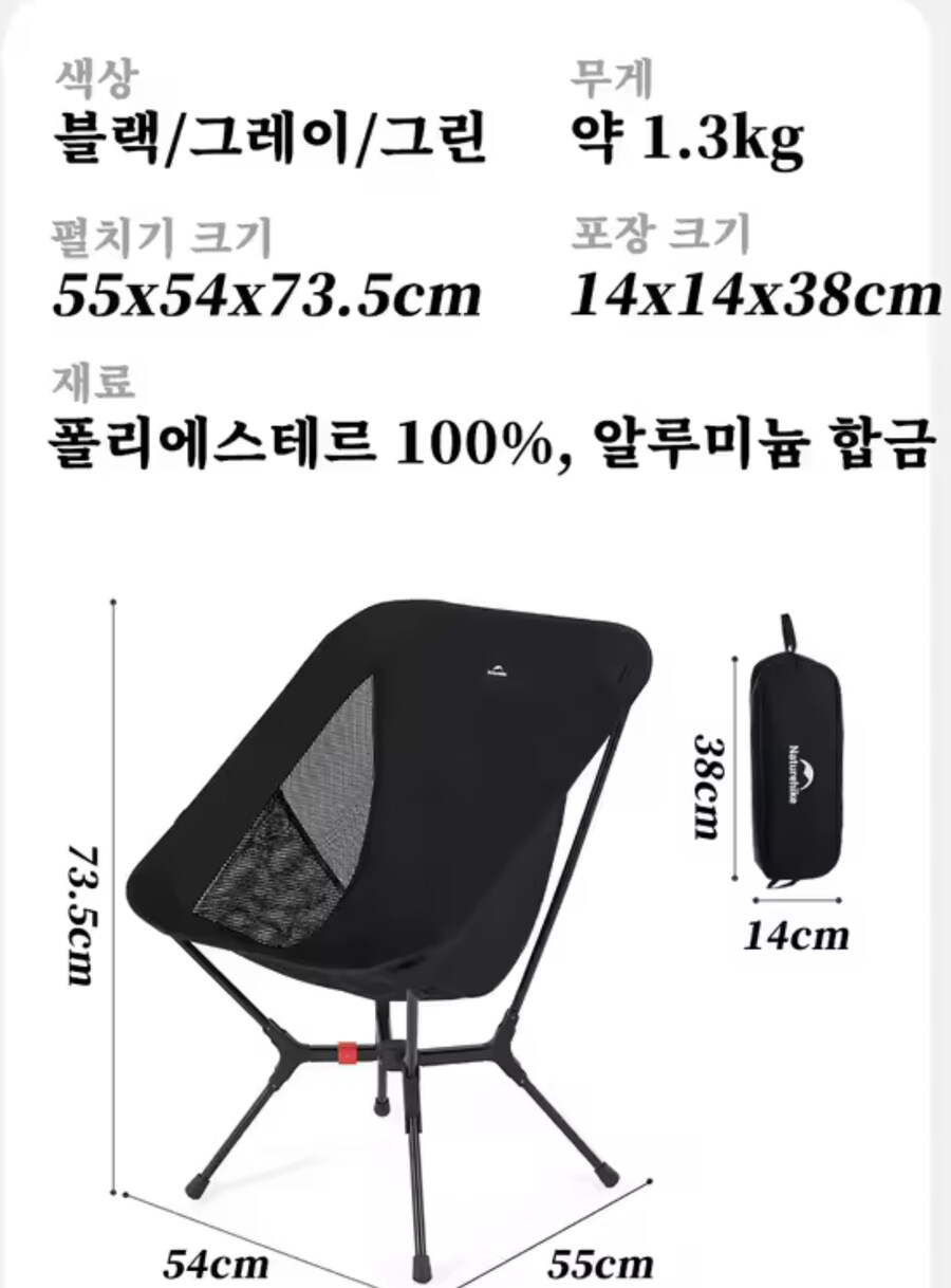캠핑) 오 캠핑의자 한번 까리하군_1.jpg