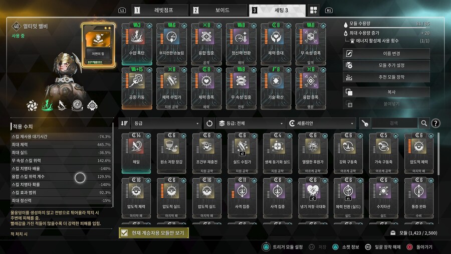 밸비를 좀 더 재미있게.._2.jpg