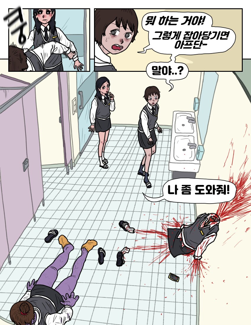 옆자리 동급생 악마_18.png