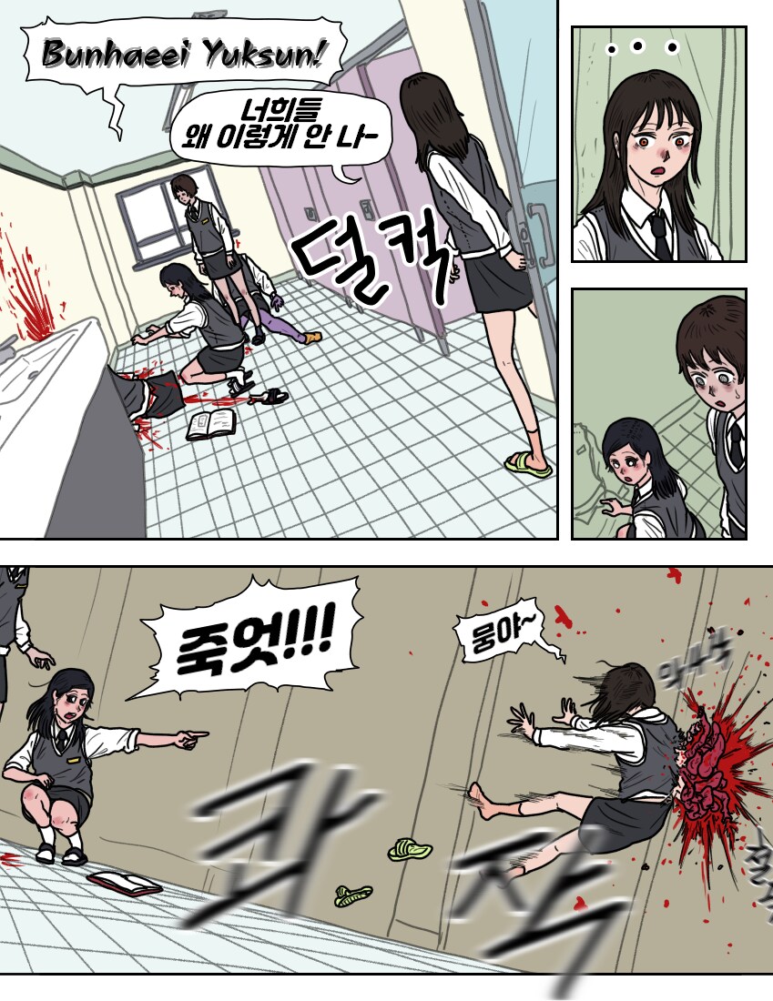 옆자리 동급생 악마_25.png