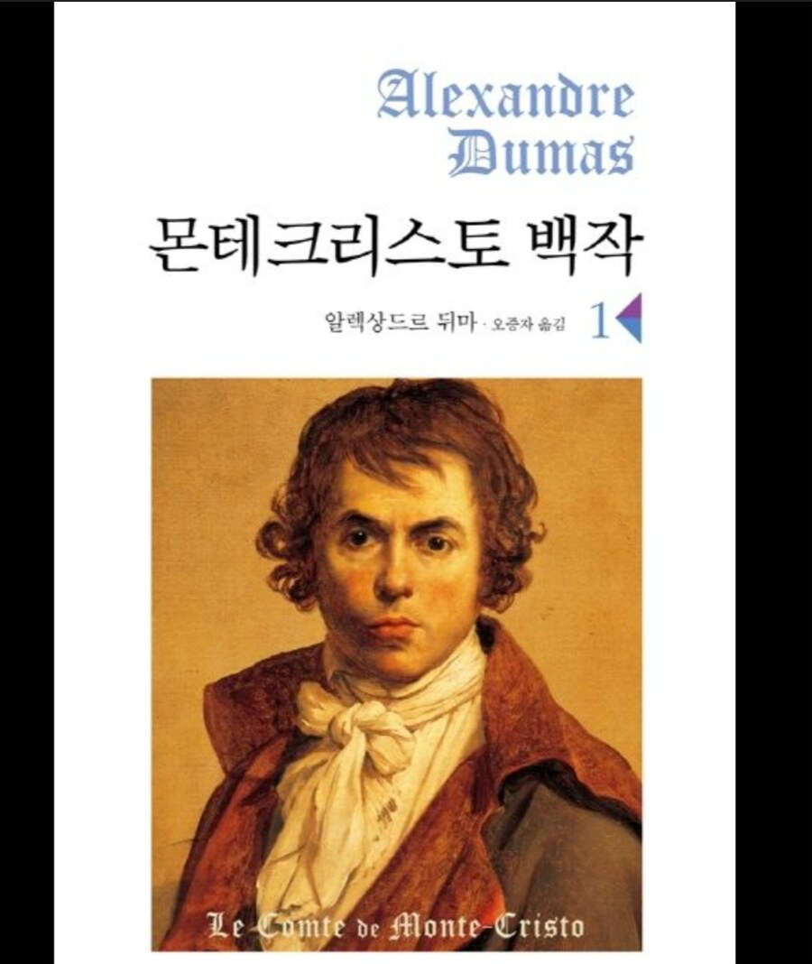 까놓고 메인플룻만 보면 그냥 장르소설_1.jpg