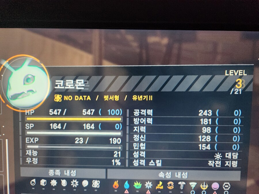 디지몬 레벨 풀찍고 진화하는게 좋은건가요??!!^^_2.jpg