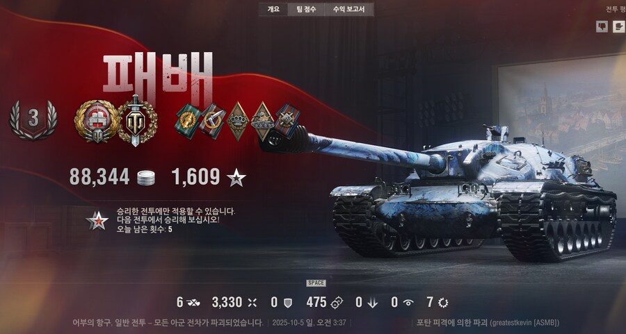 월탱) 와! 탑건!!_1.png