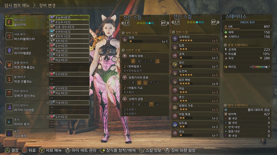 대검 : 어둠의기교 + 창뢰일섬 빌드 봐주세요_1.jpg