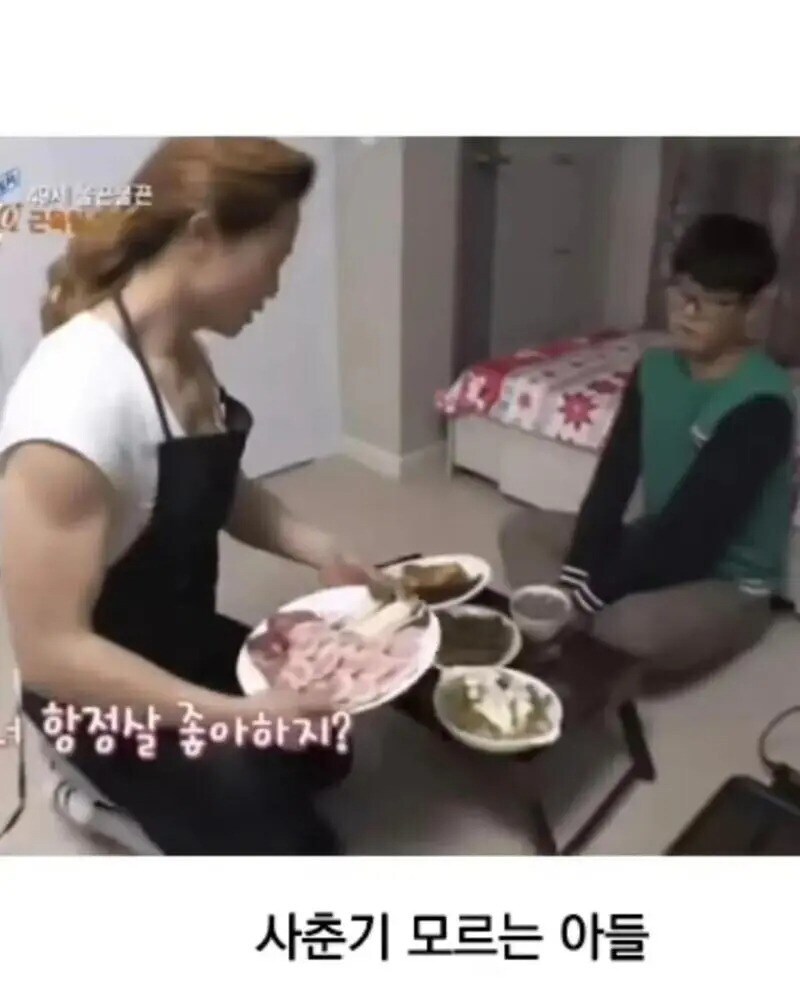 너.항.정.살.좋.아.하.지.?_1.jpg