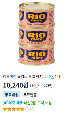 참치 고수 유게이들 참치캔 추천 좀 받자_8.jpg