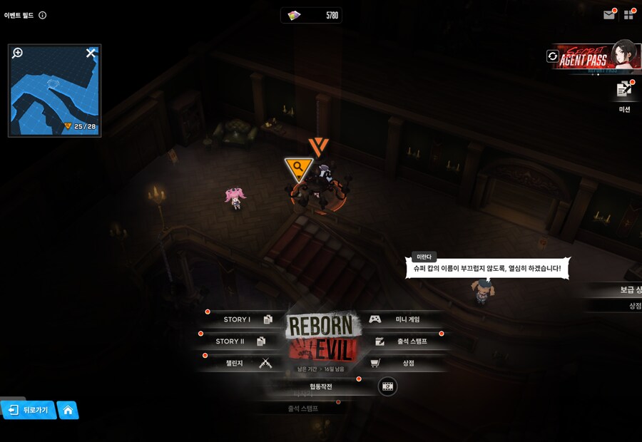 니케) REBORN EVIL 유실물 12일차_1.png