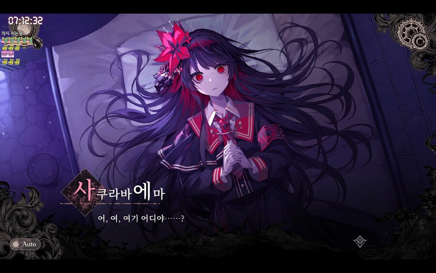버튜버) 마녀재판스포 드디어 최종장이구나_1.png