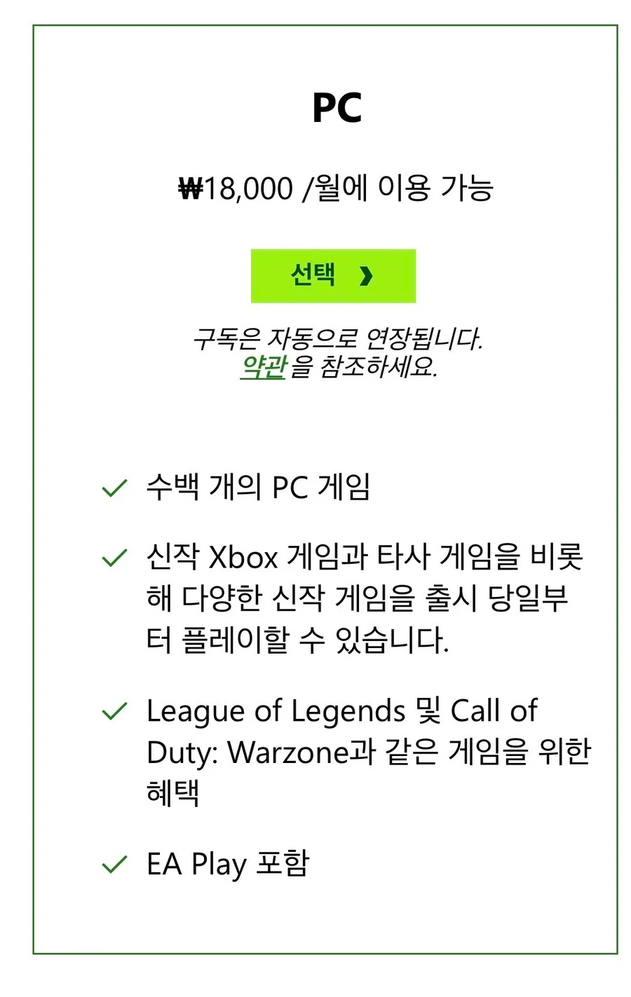 네이버 멤버십 근황.jpg_3.webp