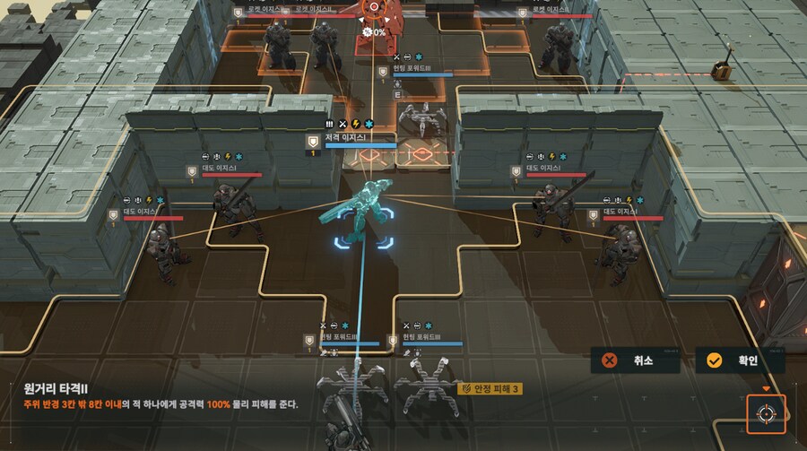 패러독스 훈련 5지역 공략 팁_14.png