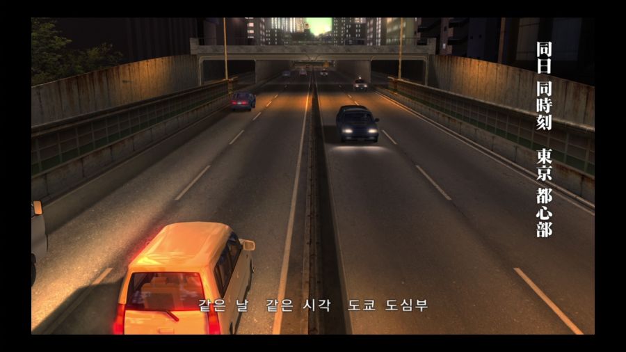 용과 같이 3_18.jpg