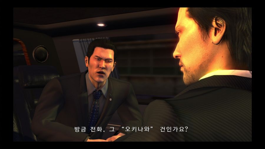 용과 같이 3_24.jpg