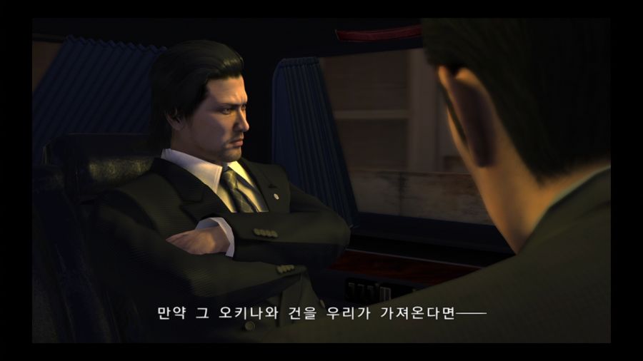 용과 같이 3_27.jpg