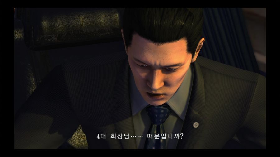 용과 같이 3_31.jpg