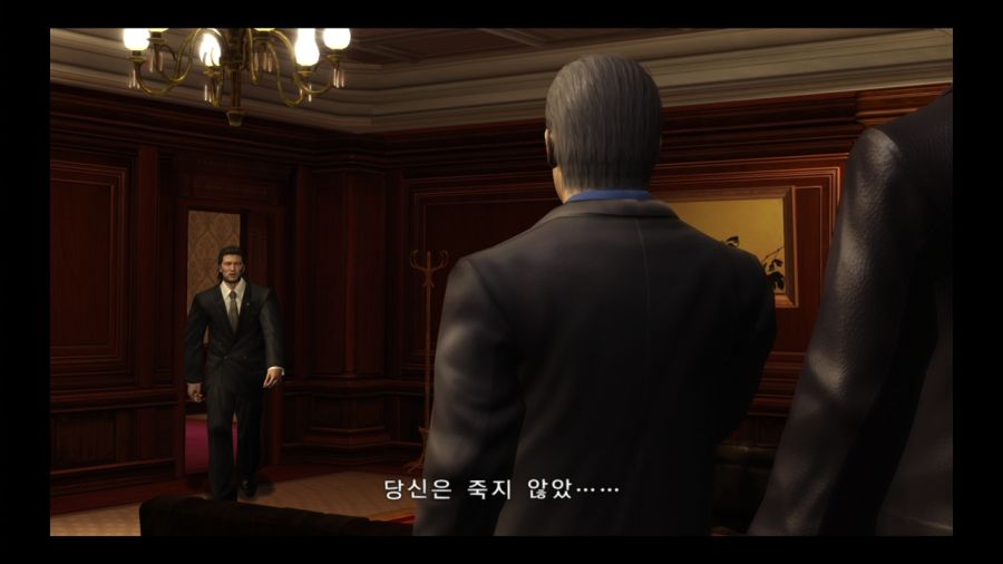 용과 같이 3_39.jpg