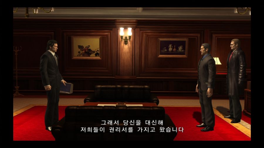 용과 같이 3_46.jpg