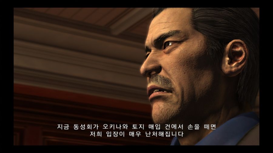 용과 같이 3_48.jpg