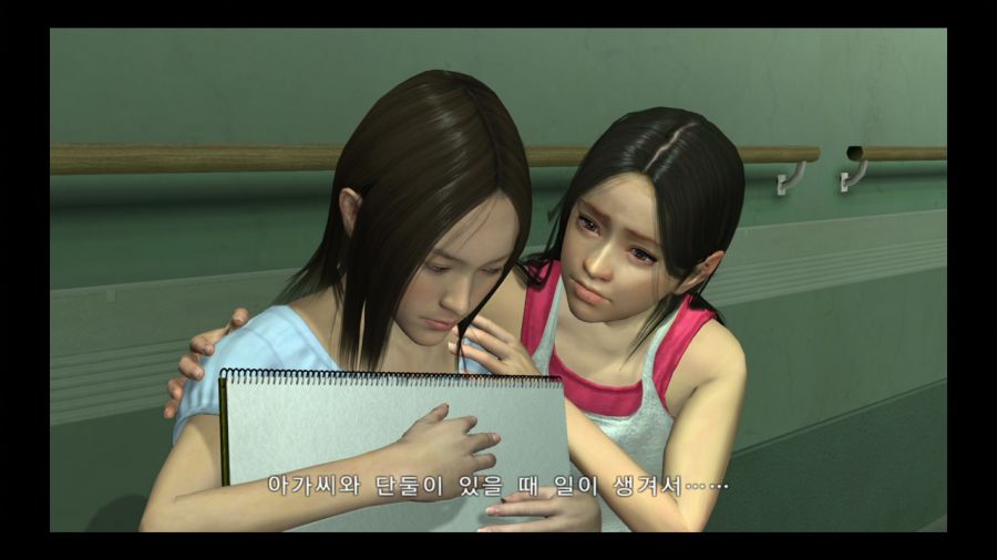 용과 같이 3_60.jpg