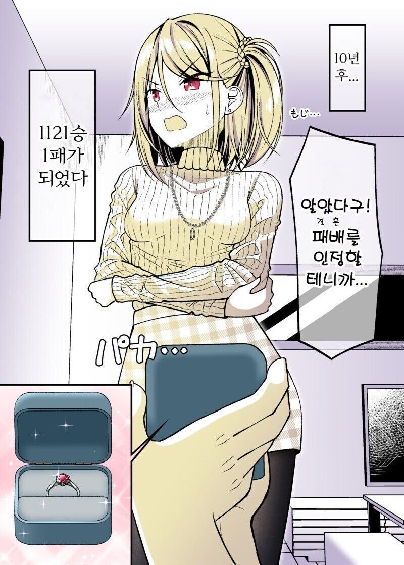 격투기 소녀 manhaw_10.jpg