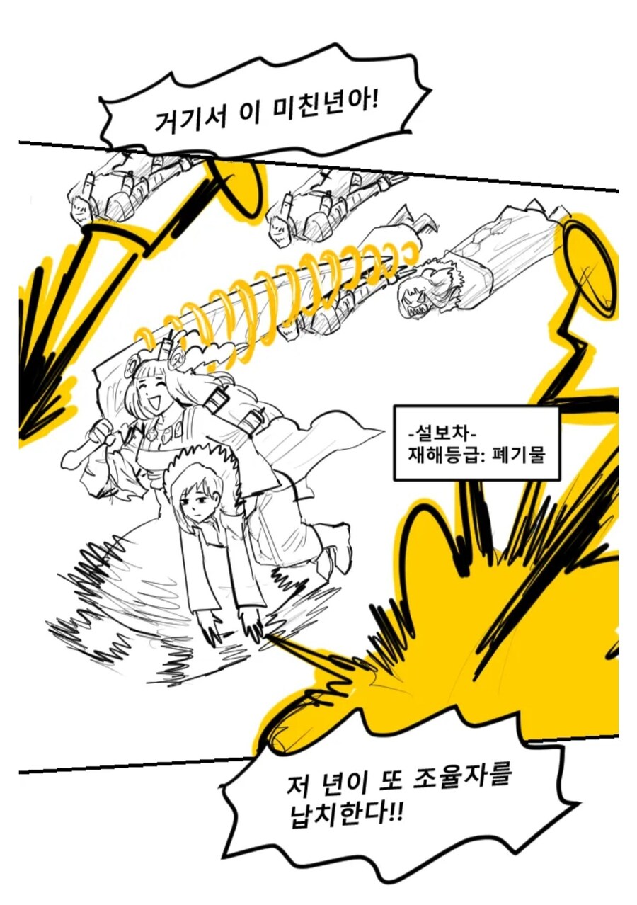 림버스)도시에서 ai를 막은이유_1.jpg