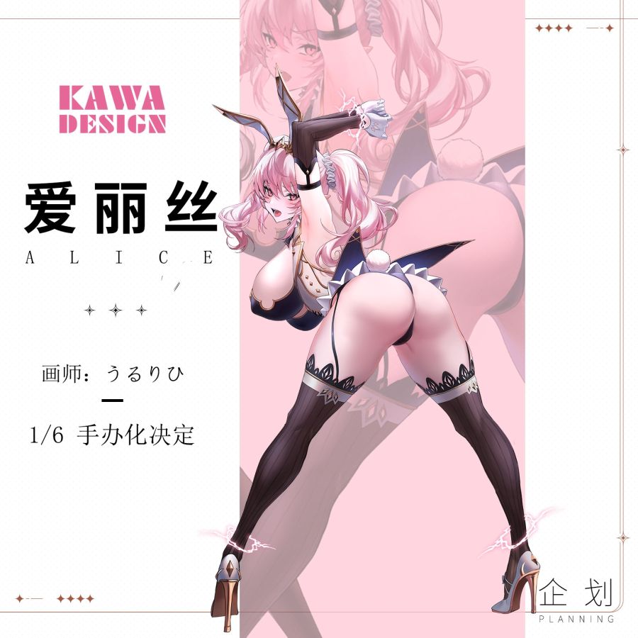 [카와 디자인] 1/6 우르리히 - ALICE 원형 전시 사진_2.jpg