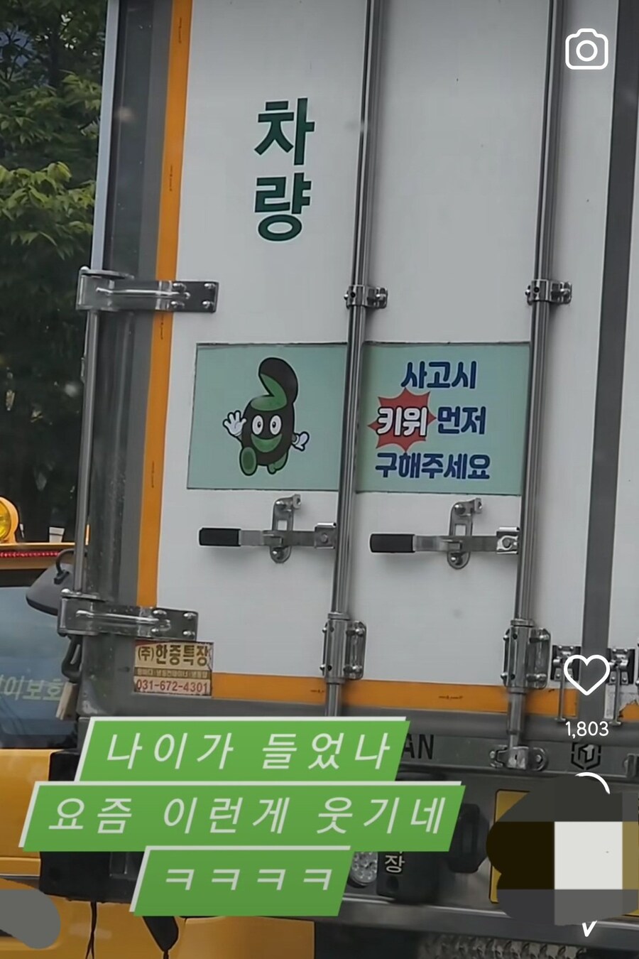 유쾌한 화물차들.jpg_2.jpg