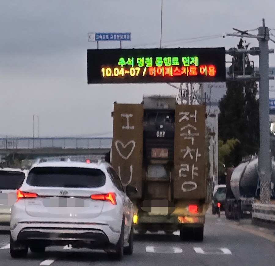 유쾌한 화물차들.jpg_7.jpg