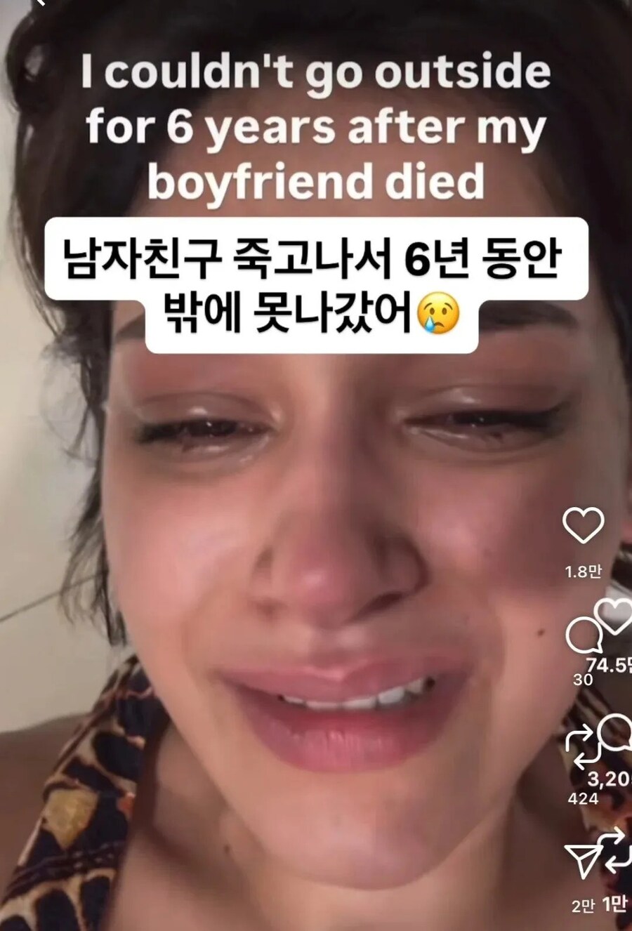 남친이 죽고 나서 6년동안 밖을 못나갔다는 여자_1.jpg