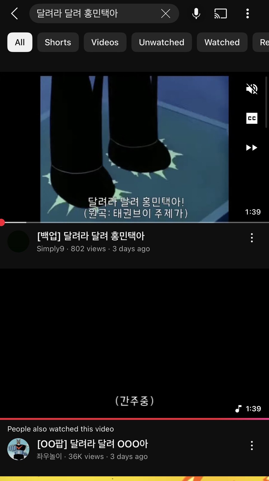 카톡팝)은 플라나리아인가_2.jpg