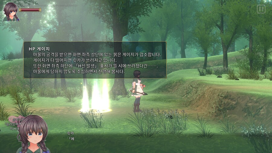 마물에게 잡히면 큰 일 나는 게임 甲.jpg_5.png