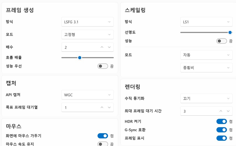 [KD1] 오리 사용 시 월드맵 커서 안보임 버그 해결 방법이 있나요?_1.jpg