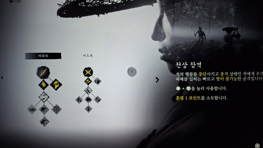 카타나 필살기 "천상 참격" 너무 좋음!!_1.jpg