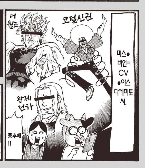 일단 만화계의 한획은 그었던 보보보_7.jpg