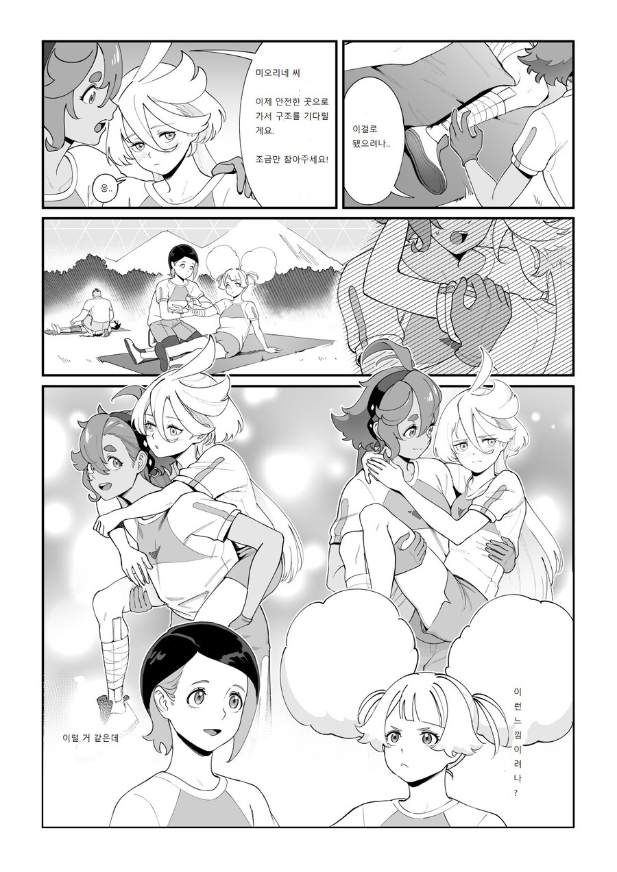 [수성의마녀]좋은 점수를 받는 슬레타와 미오리네_4.jpg