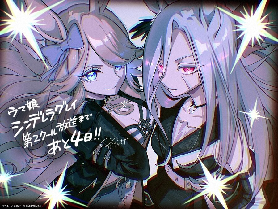 [말딸] 시티와 엘러슬리_3.jpg