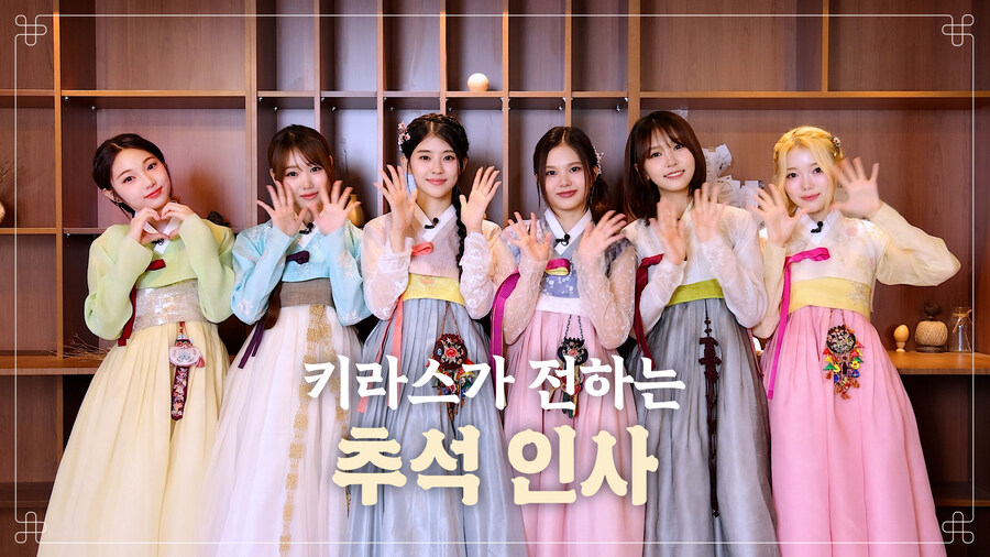 [추석인사] 2025 추석 인사 메시지 모음 #3_5.jpg