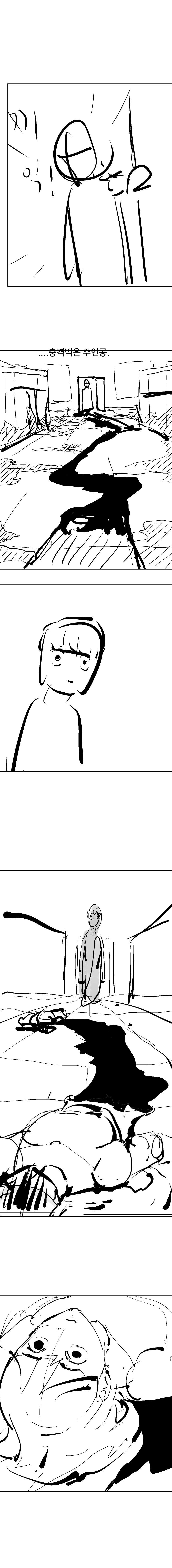 띠부띠부씰을 먹으면 능력을 얻는 히어로 만화_21.jpg